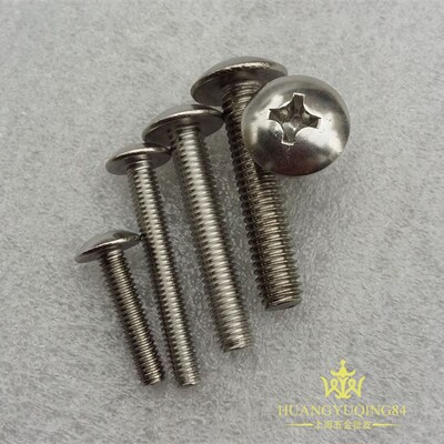 JISB1111T 千支价 5*6-80mm304不锈钢大扁头机钉 304不锈钢机螺丝