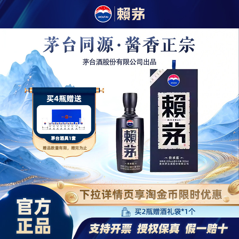 LAYMAU/��é ������ 53�� ������ 500ml 1ƿ 646Ԫ