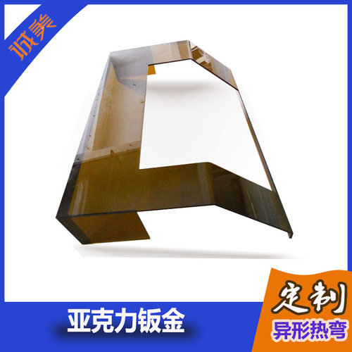亚克力加工有机玻璃防护罩机械及行业设备连接件机罩防尘半透明