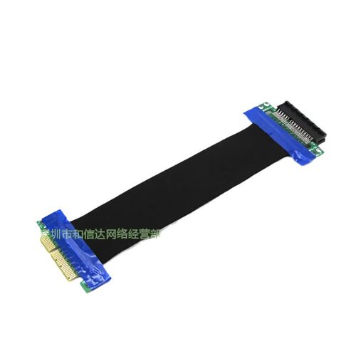 带屏蔽抗干扰 pci-e延长线 显卡转接线 pci-e4x 延长线 X4转接线
