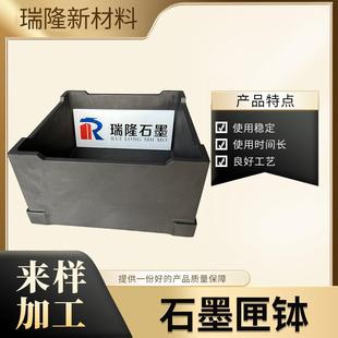 厂家供应石墨匣钵石墨模具锂电负极材料耐高温高纯石墨坩埚制品