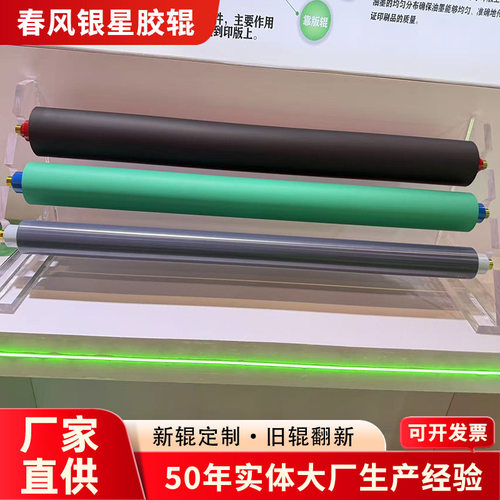 工业橡胶机械胶辊 污水处理尼龙胶辊 TPU热压机平板硫化机包胶辊