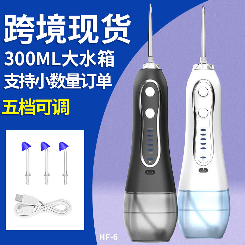 洗脸猫冲脸仪器电动脉冲洗脸吧洁面仪器喷雾冲牙器