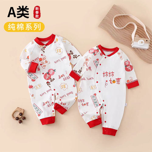 婴幼儿连体衣红色过年拜年国风宝宝衣服春秋纯棉爬服新生儿连身衣