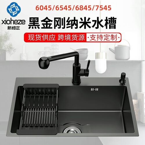 厂家不锈钢水槽单槽水槽手工水槽不锈钢洗菜盆洗碗盆厨房水槽