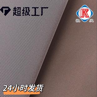 厂家直销 230d/290d尼龙橡胶水松底 高档耐磨防水 箱包手袋牛津布