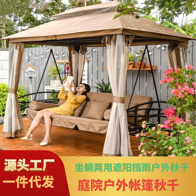 户外秋千 庭院吊椅 床可坐可躺两用秋千椅花园铁艺休闲躺床摇椅