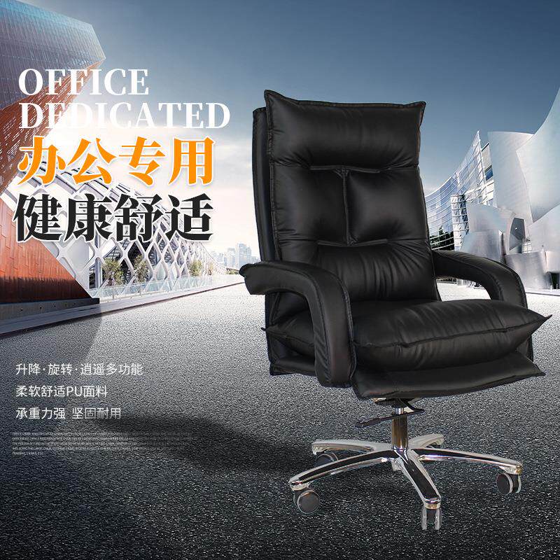 皮质旋转可躺办公椅人体工学电脑职员皮椅多功能老板椅透气