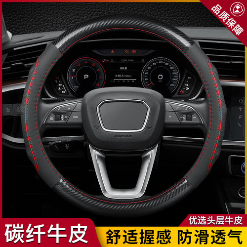 适用起亚方向盘套智跑K5K2K3K4焕驰KX5KX3福瑞迪狮跑碳纤维把套