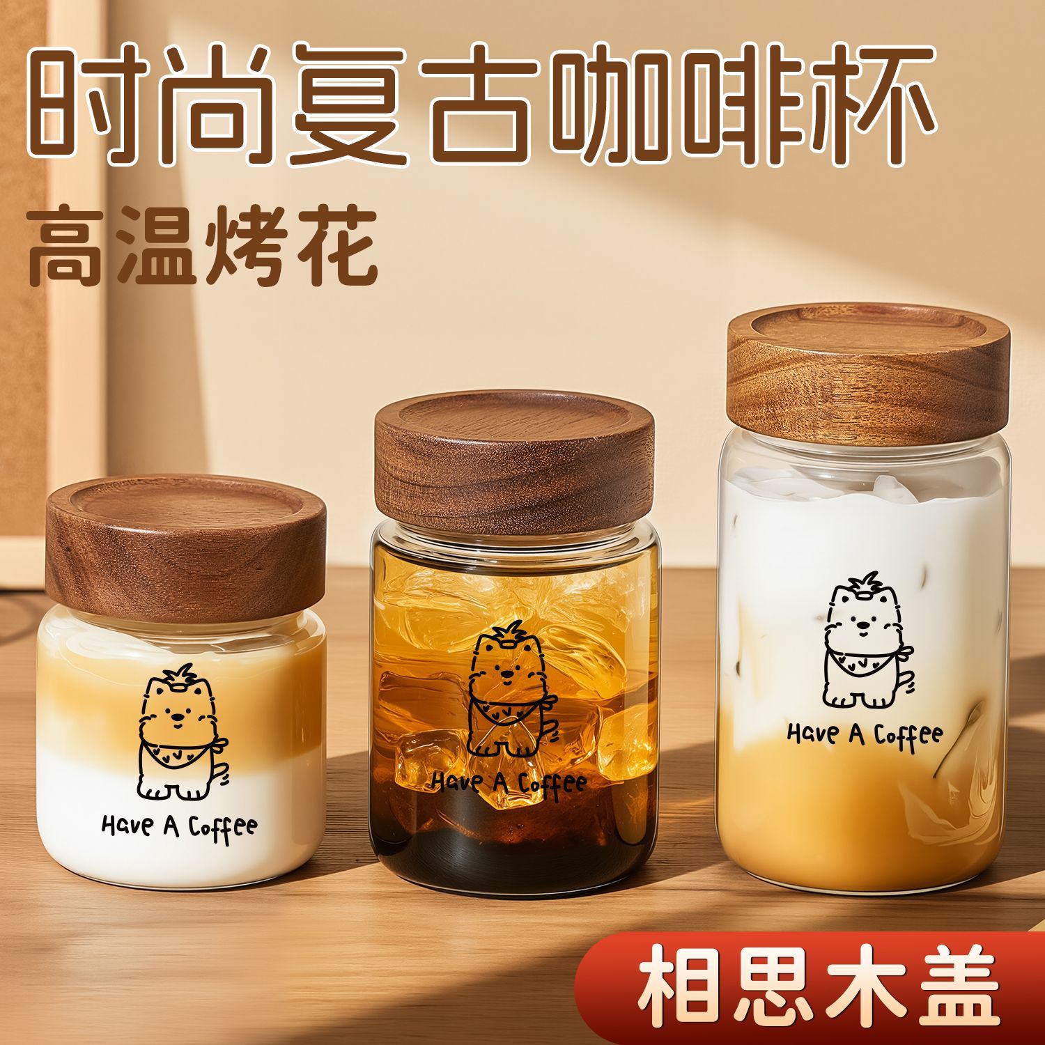 欣美雅咖啡杯带盖高硼硅玻璃杯耐高温女款绝美可乐果汁牛奶杯子男图片