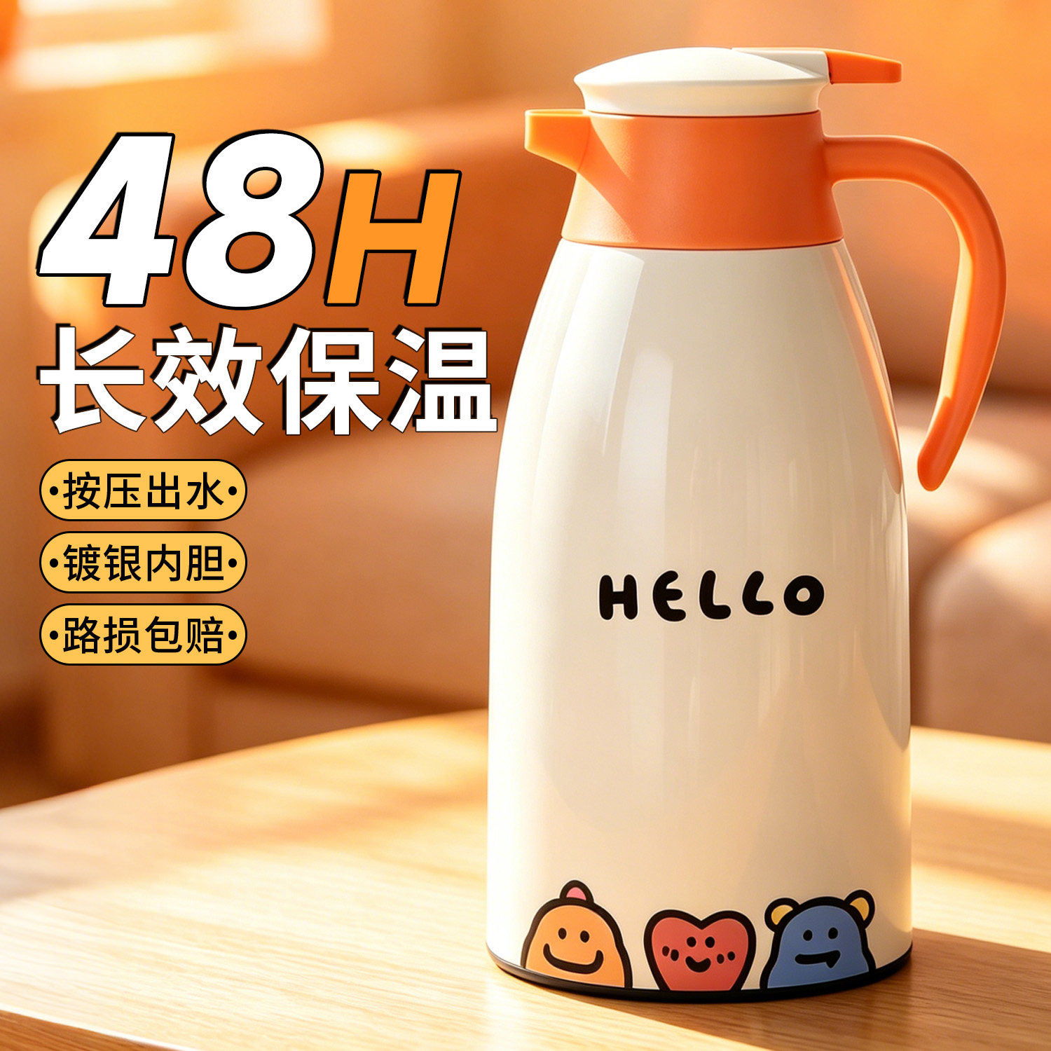 欣美雅保温壶家用2026新款暖瓶玻璃内胆保温瓶茶壶暖热水壶开水瓶图片