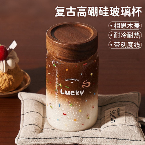 欣美雅高硼硅玻璃水杯带盖女士高颜值玻璃杯耐高温咖啡杯果汁杯子