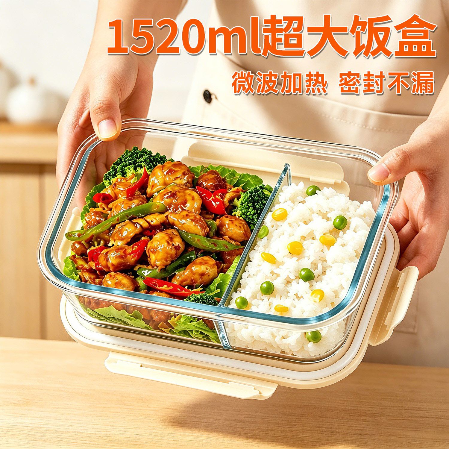 欣美雅高硼硅玻璃超大饭盒可微波炉加热保鲜盒分格餐盒密封便当盒图片