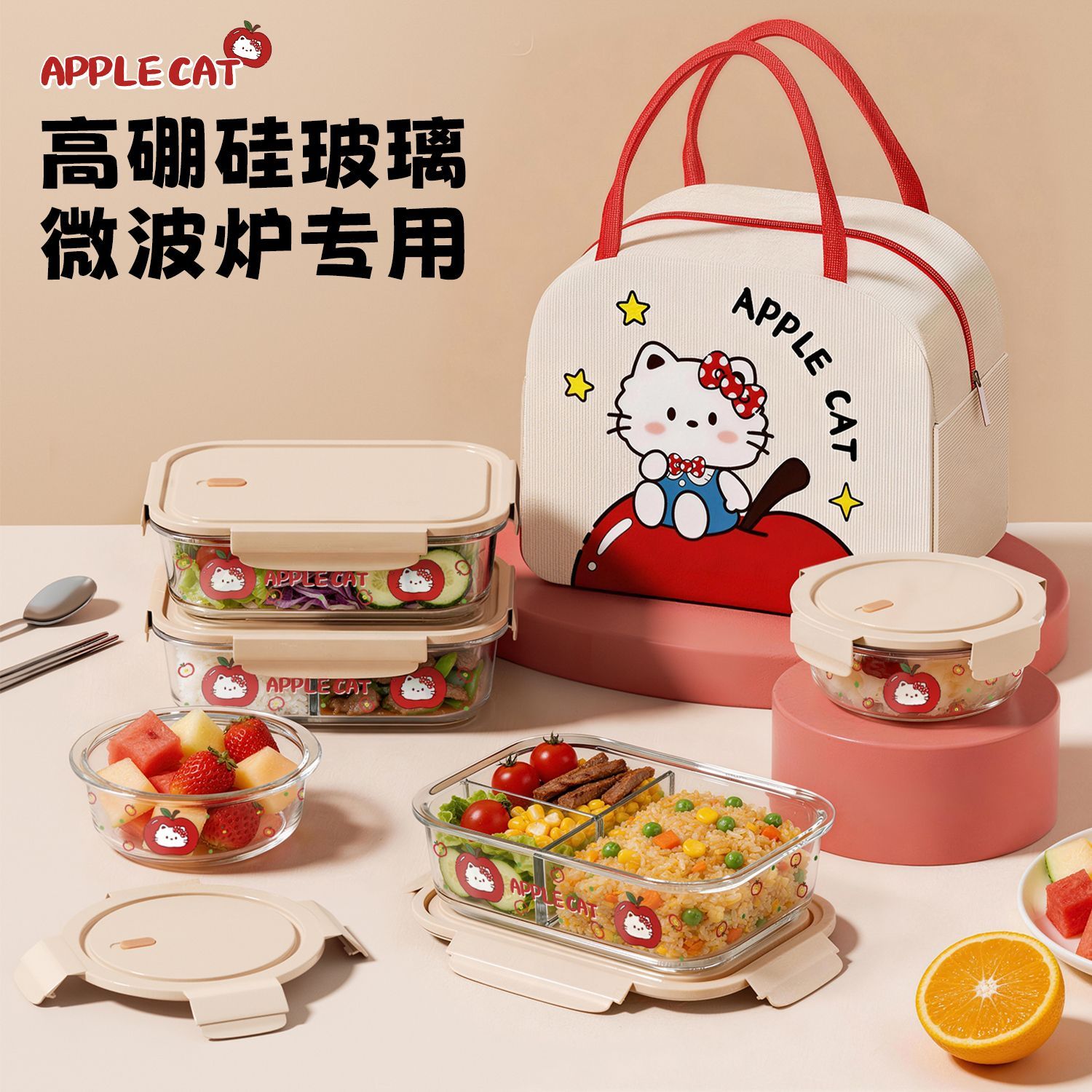 欣美雅玻璃保鲜盒微波炉加热专用饭盒带饭餐盒分格饭盒食品密封盒图片