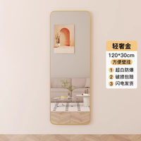 Full-length mirror, home dormitory wall-mounted floor-length mirror, bedroom simple full-length mirror, clothing store fitting full-length mirror thumbnail 3