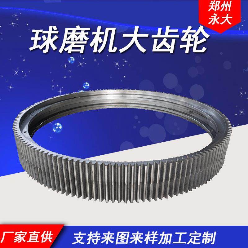 配件加工 工业级机械传动齿轮齿圈精车滚齿 球磨机齿轮回转窑齿圈,五金/工具,齿轮,淘宝优惠券,粉丝福利购,淘宝优惠卷