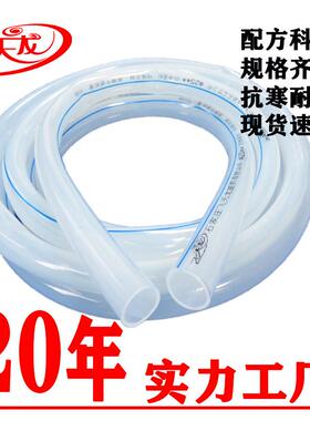 内径25 一寸 白色牛筋管花园管四季柔软材质各种塑料软管