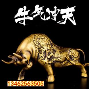 厂家直销纯铜牛摆件财运牛仿古铜器牛礼品工艺品小号铜牛炒股铜牛