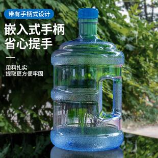 饮水机桶矿泉水桶空桶家用带盖桶装纯净水桶加厚大桶车载饮用北秦