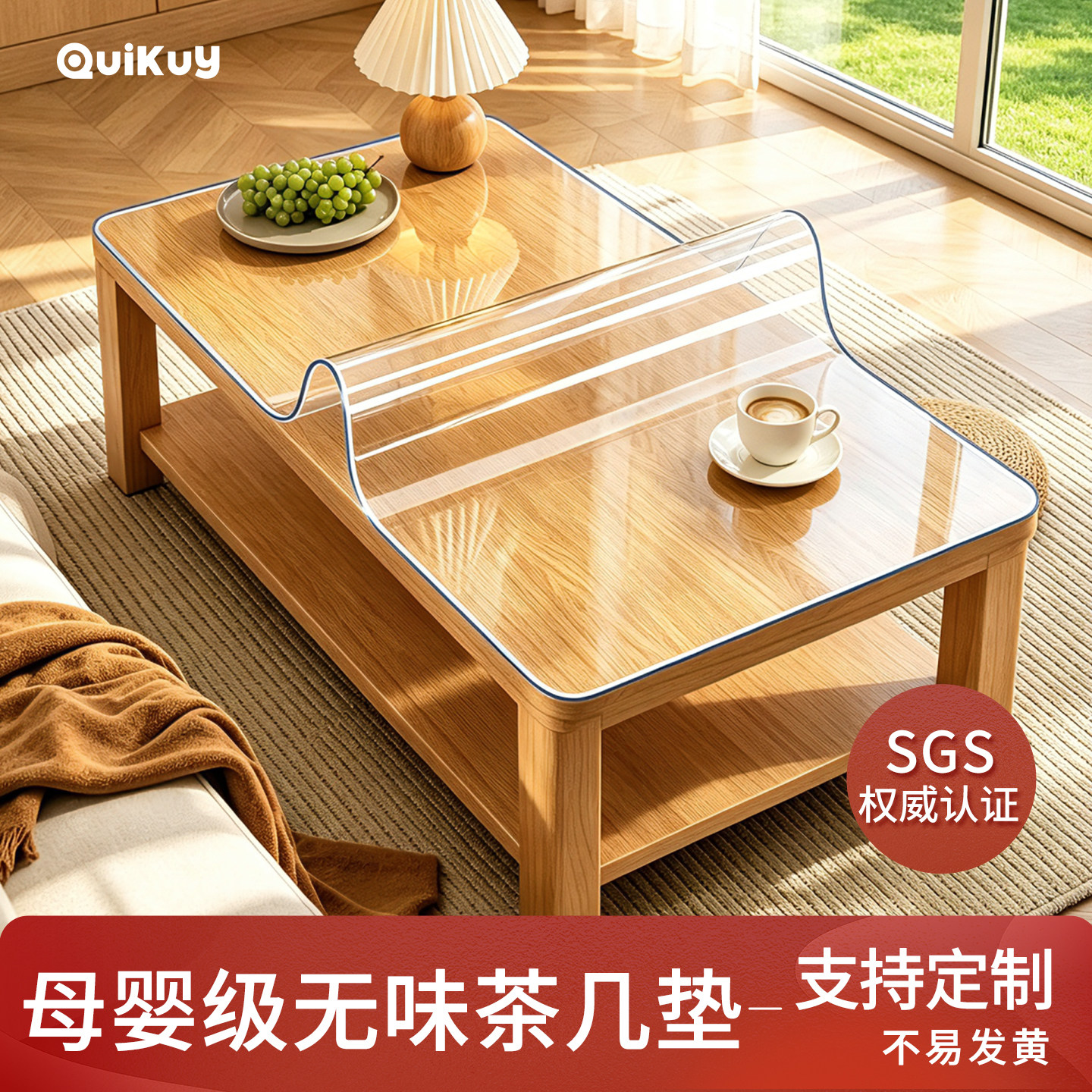 栖奎轻奢水晶桌布餐桌垫防水防油