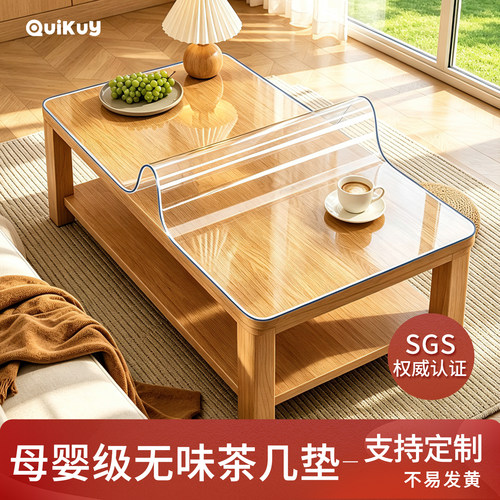 栖奎轻奢水晶桌布餐桌垫防水防油