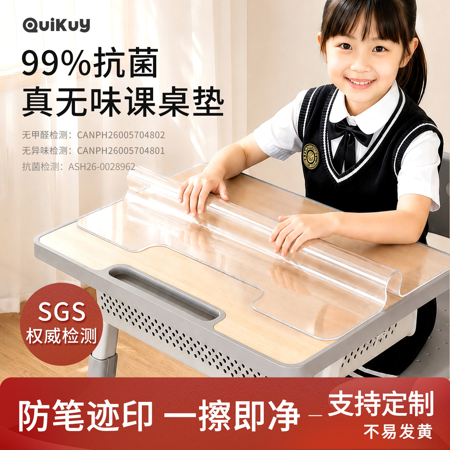 栖奎透明pvc环保书桌垫防污耐刮
