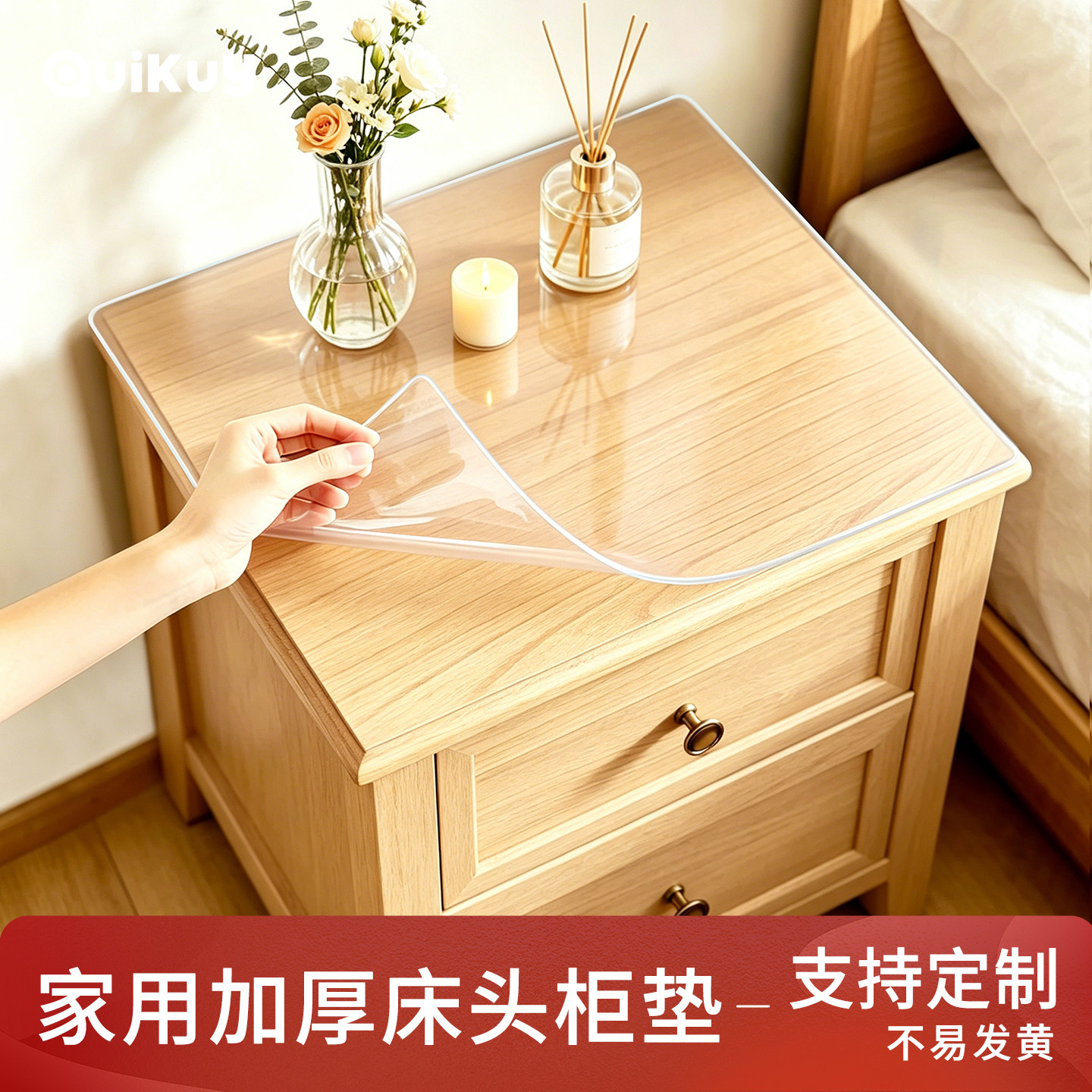栖奎透明桌布防水防油防尘免洗
