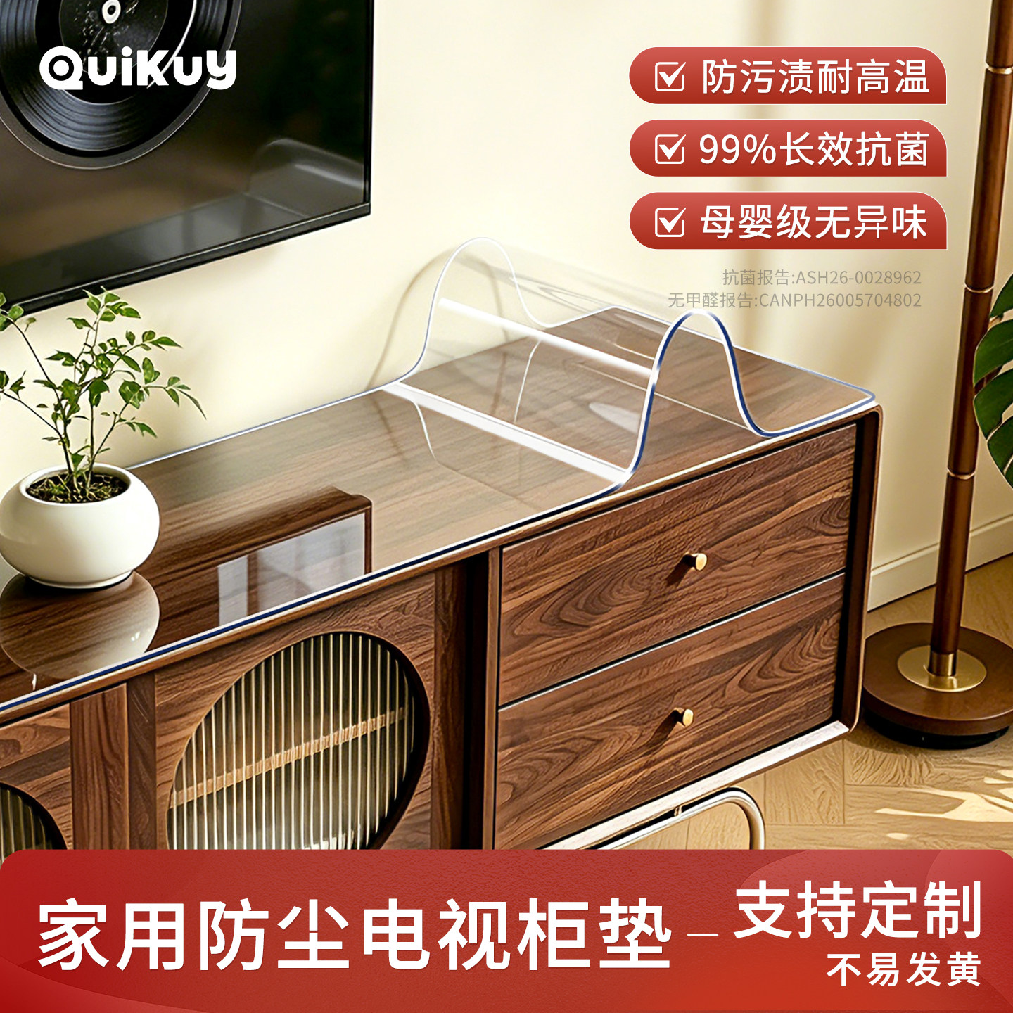 栖奎透明桌布桌面保护垫防刮防尘
