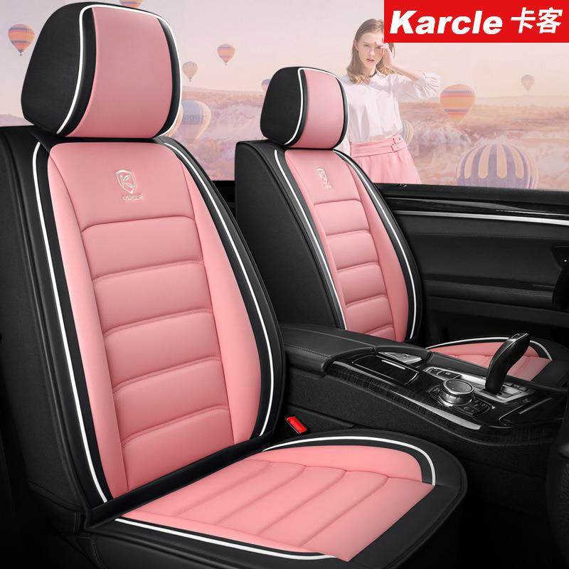 透气汽车坐垫 高级感四季通用汽车坐垫座椅套 轩逸英朗思域朗逸,汽车用品/电子/清洗/改装,通用脚垫,淘宝优惠券,粉丝福利购,淘宝优惠卷