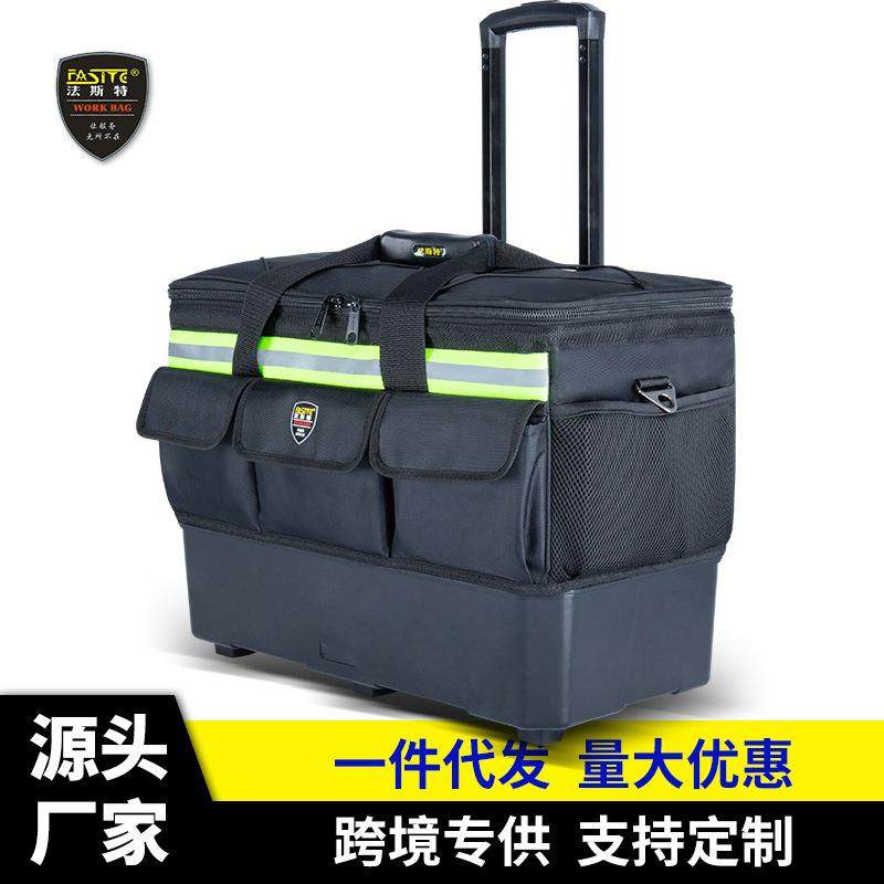 法斯特多功能拉杆工具包帆布安装维修电工包加大加厚拉杆箱X519,五金/工具,工具包,淘宝优惠券,粉丝福利购,淘宝优惠卷