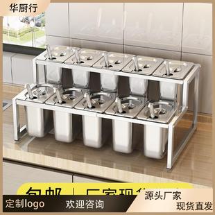 不锈钢伸缩份数盆架奶茶店果酱盒架小料盒分数盒架子调料容器盒架