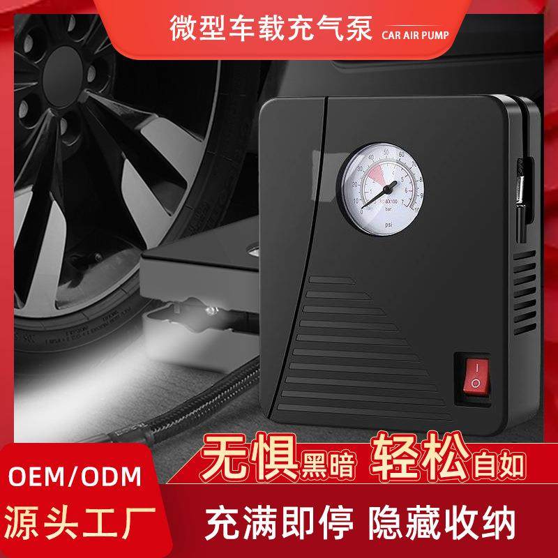 热销迷你12V微型便携式车载充气泵家用汽车备用轮胎打气泵摩托车,汽车用品/电子/清洗/改装,车载充气泵,淘宝优惠券,粉丝福利购,淘宝优惠卷
