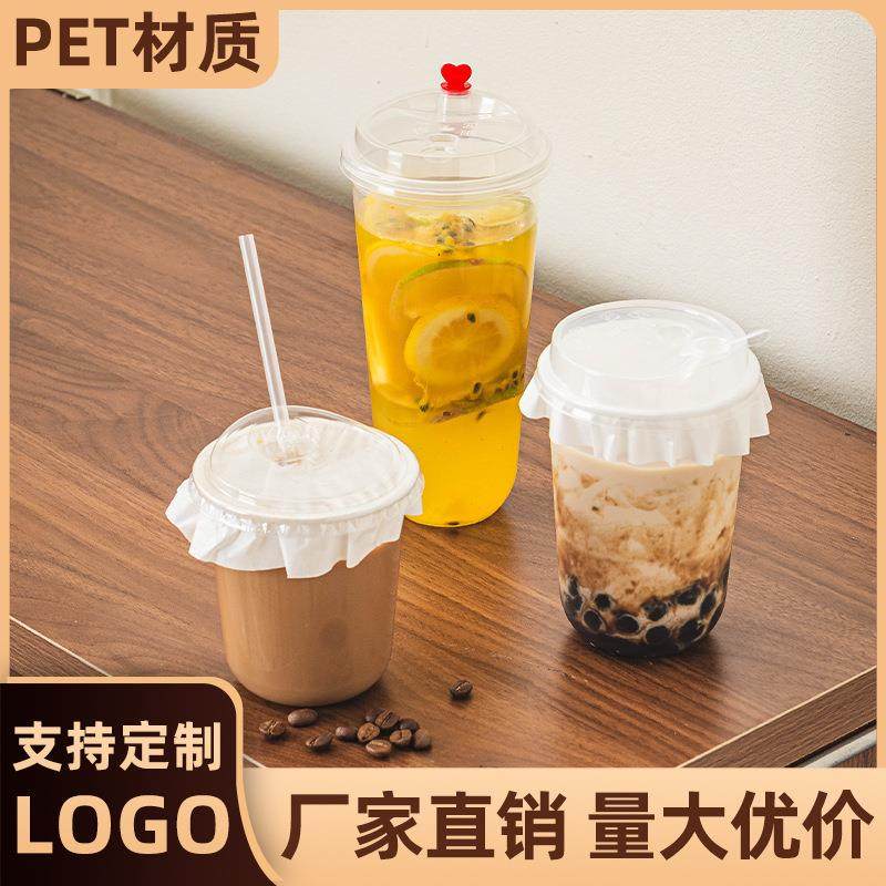 奶茶杯一次性塑料杯磨砂pp注塑杯透明咖啡杯一次性带盖冷饮杯吸管