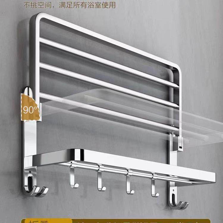毛巾架不锈钢304免打孔卫生间浴巾架挂架浴室置物架卫浴挂件套装,家装主材,卫浴五金组合套装/挂件套餐,淘宝优惠券,粉丝福利购,淘宝优惠卷