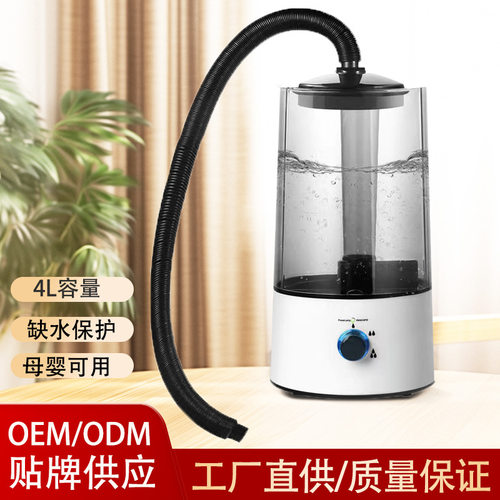 宠物加湿器蜥蜴乌龟变色龙雾化器爬宠加湿器爬行动物蜥蜴宠箱用品