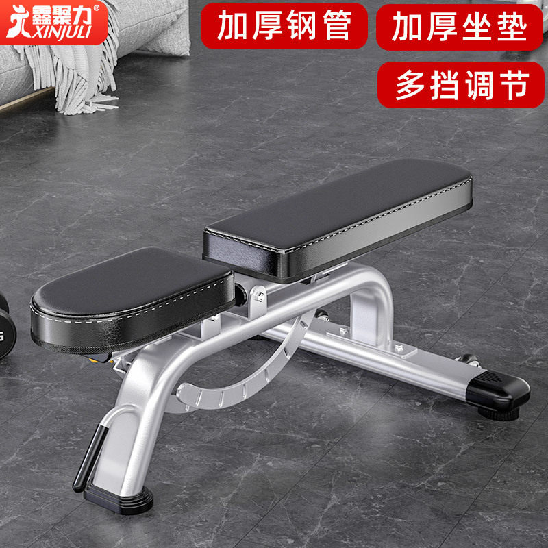 多功能哑铃凳家用健身男士可商用可调节健身房卧推上下斜凳健身椅