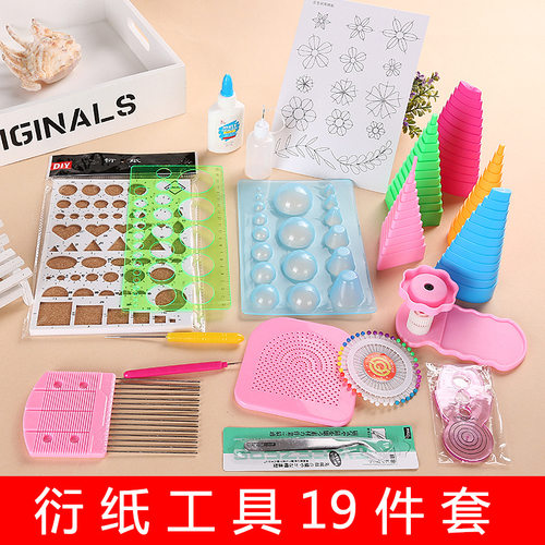 【欣乐】衍纸工具套装单色衍纸套装，衍纸工具，衍纸套装批发，