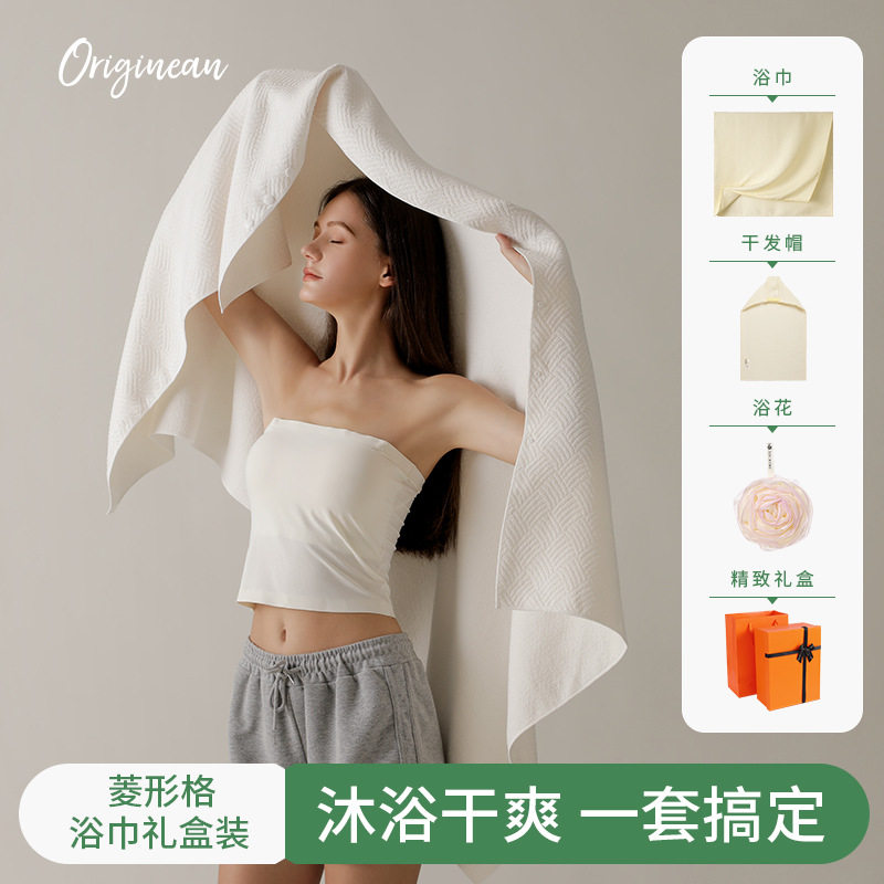 菱形格浴巾干发帽高档速干3件套礼盒轻薄透气套装大毛巾好礼套盒