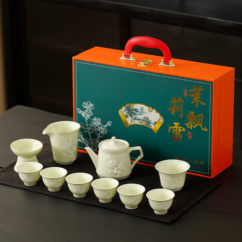 青瓷浮雕梅花泡茶壶茶杯茶盘一整套家用功夫茶具套装商务礼品送礼