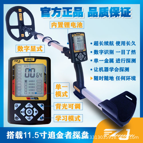 电鸿新款Z30地下金属探测器探宝仪探金器寻宝仪器考古仪