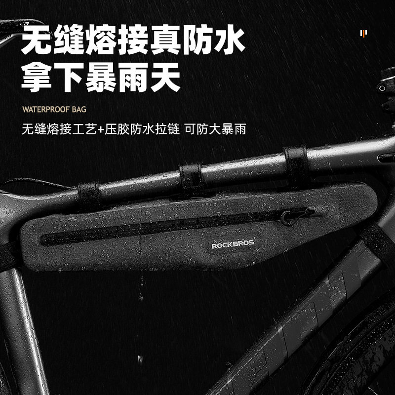 洛克兄弟自行车包前梁包防水三角包加长上管包公路山地车骑行装备
