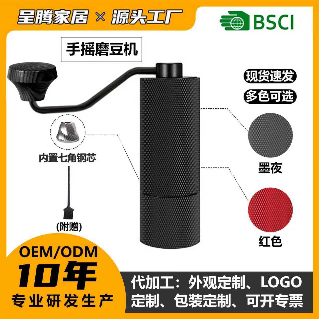 现货手摇咖啡磨豆机咖啡豆研磨机家用小型手磨咖啡机手动研磨器具
