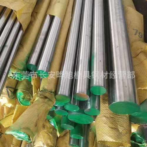 SUS420j2不锈钢棒  420j2抛光圆棒 耐腐蚀420j2圆钢 库存充足