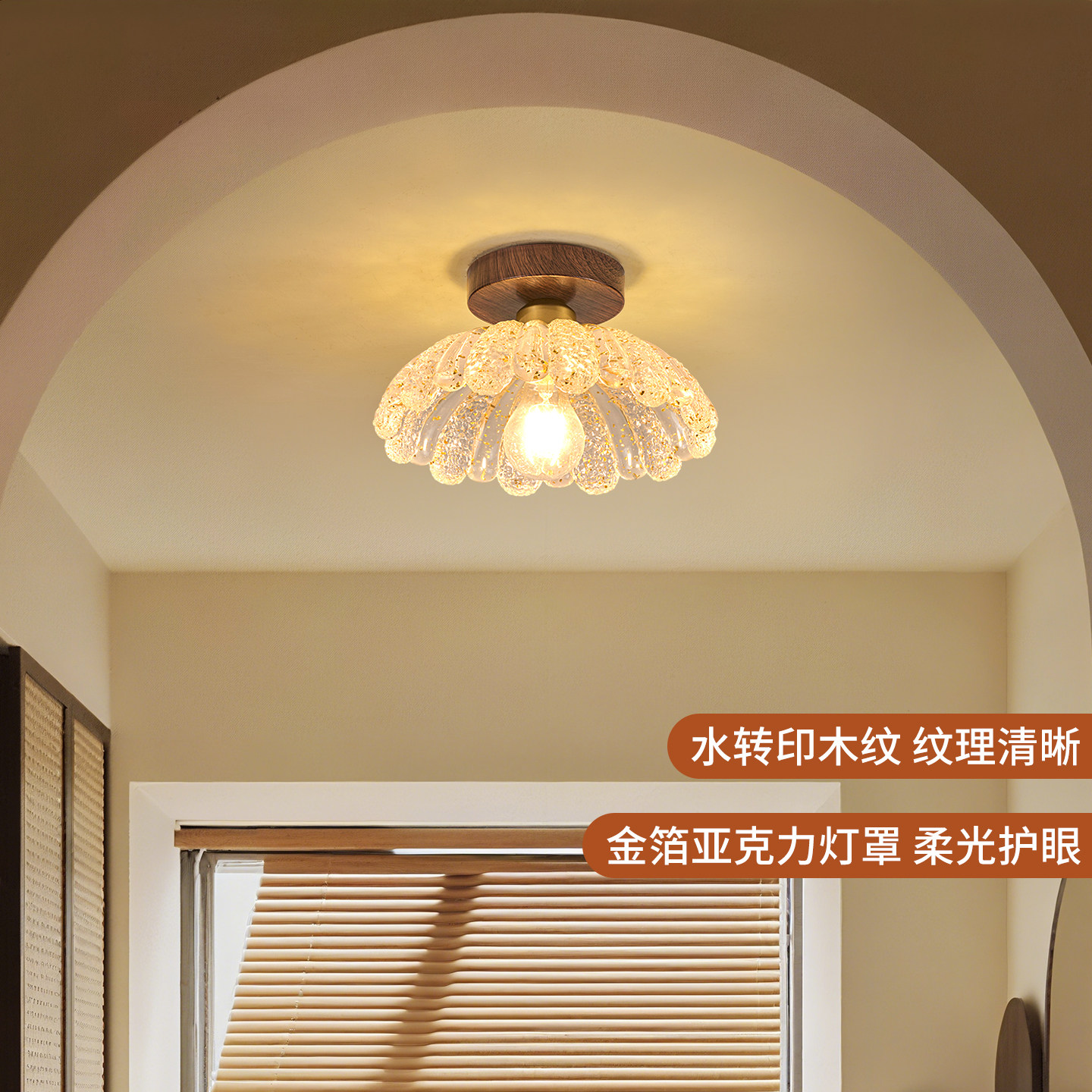 过道灯中古风复古高级感家装灯饰玄关衣帽间吸顶灯中山灯具大全