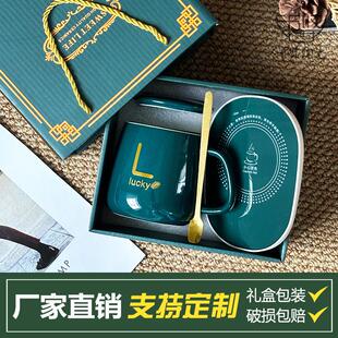 实用55度恒温杯保温加热牛奶陶瓷暖暖杯礼盒装开业礼品活动赠送品