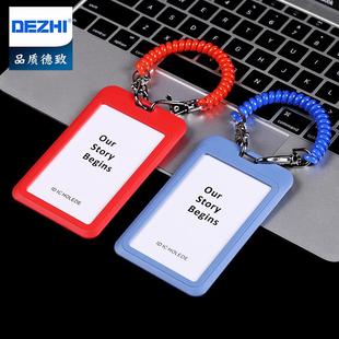 公交卡套弹簧绳伸缩绳乘车门禁卡工作证件饭卡套乘车月票防盗防丢