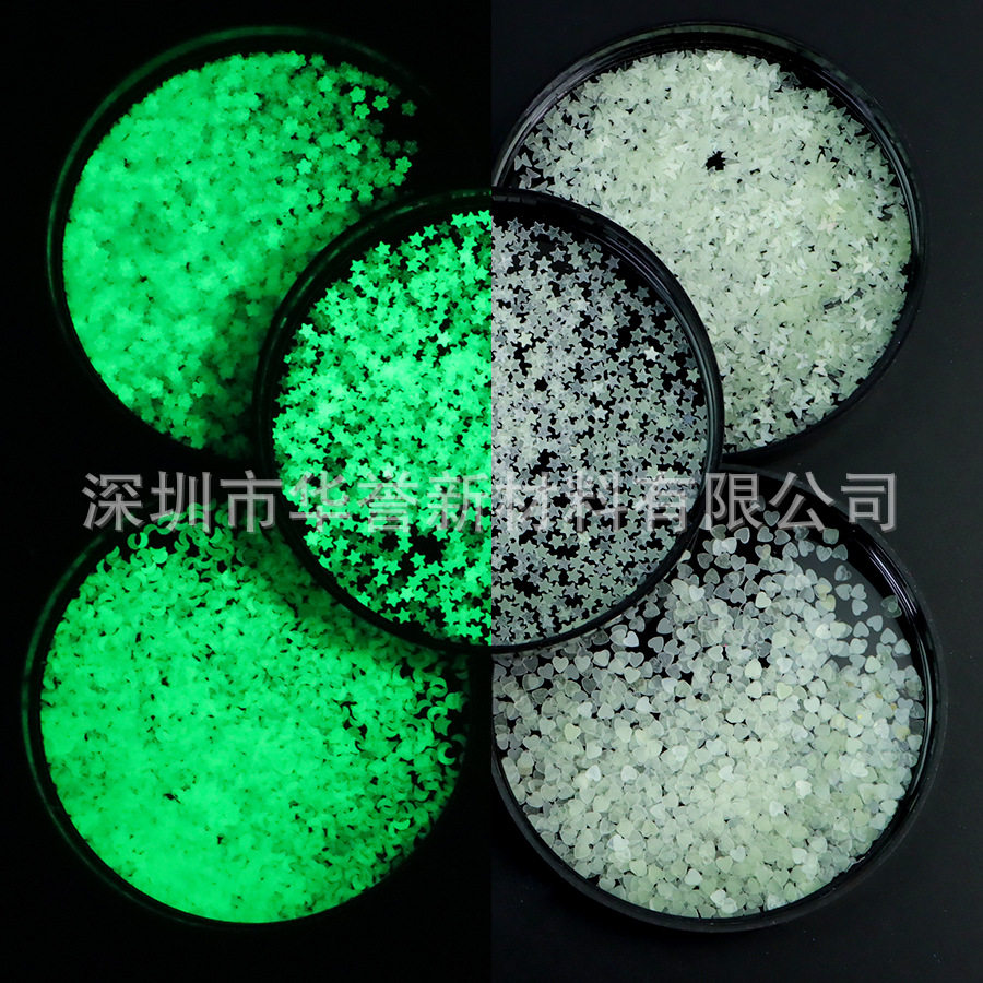 美甲夜光亮片 星星月亮爱心diy流沙滴胶发光亮片黄绿光金葱粉