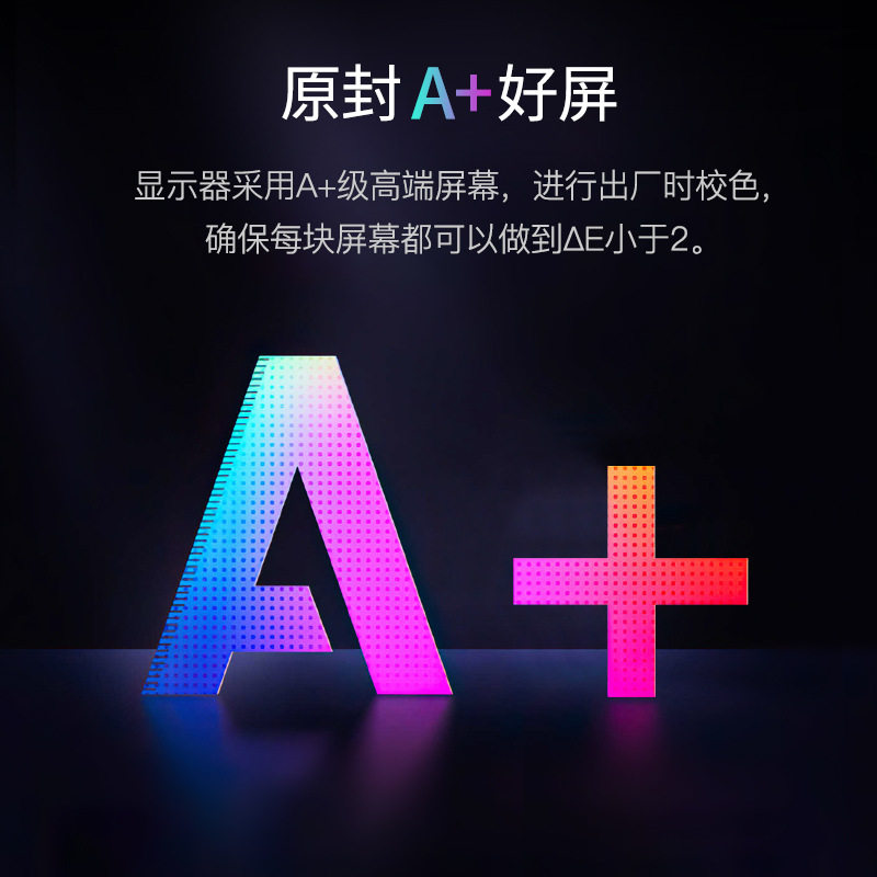 维辰思14英寸便携显示器手机扩展显示屏笔记本ps5/4switch扩展屏