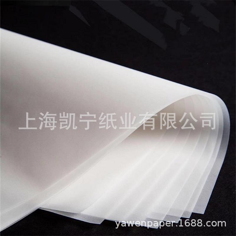73克白色半透明纸描图纸硫酸纸a3a4制版转印纸牛油纸临摹纸盒