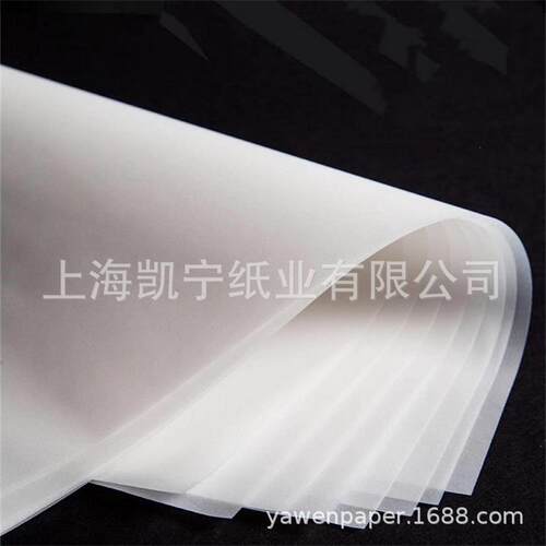 73克白色半透明纸描图纸硫酸纸a3a4制版转印纸牛油纸临摹纸盒